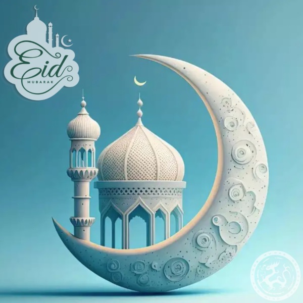 Eid Mubarak 2025